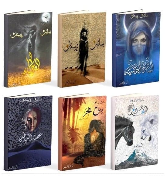 بساتين عربستان - أسامة المسلم | Roman | Librairie Riwaya Maroc